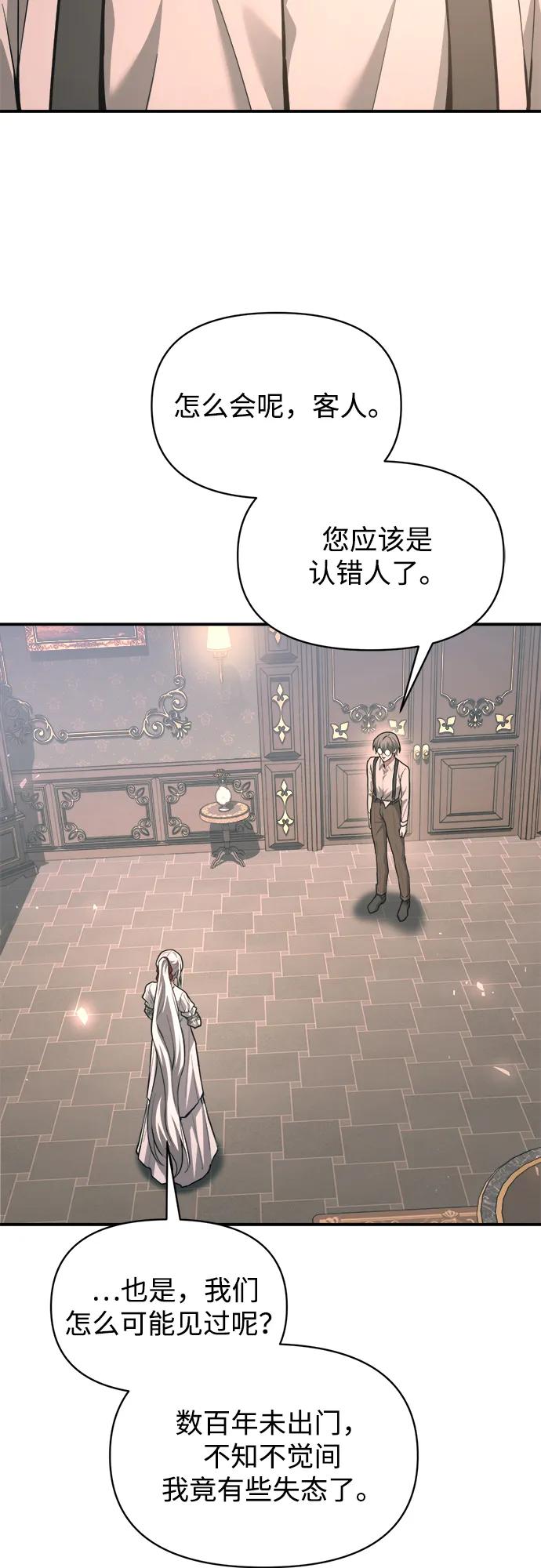第165话 第79页