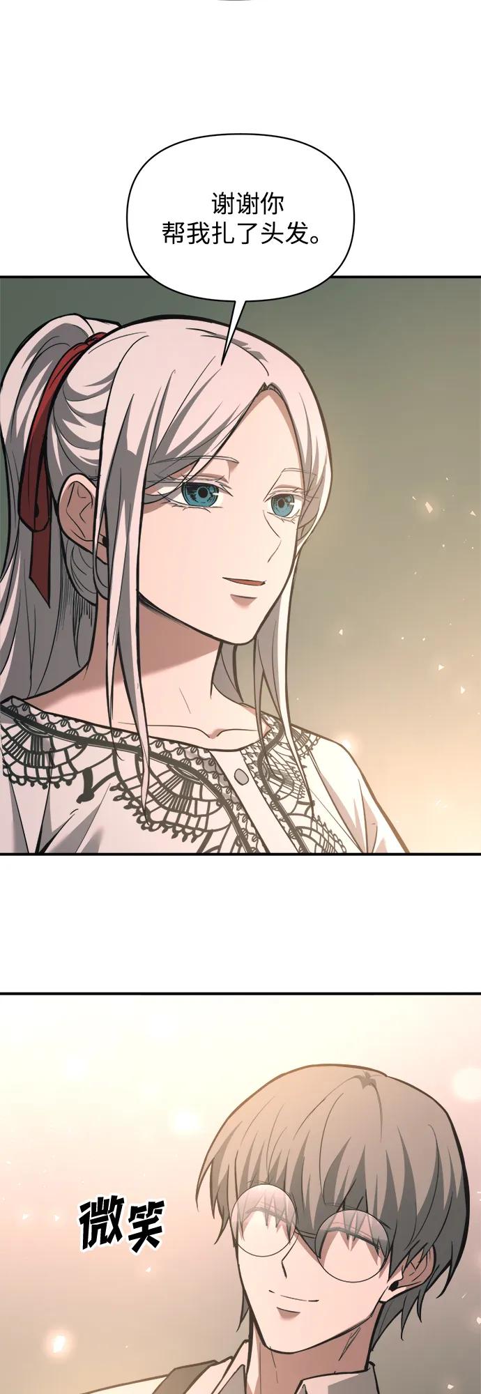 第165话 第80页