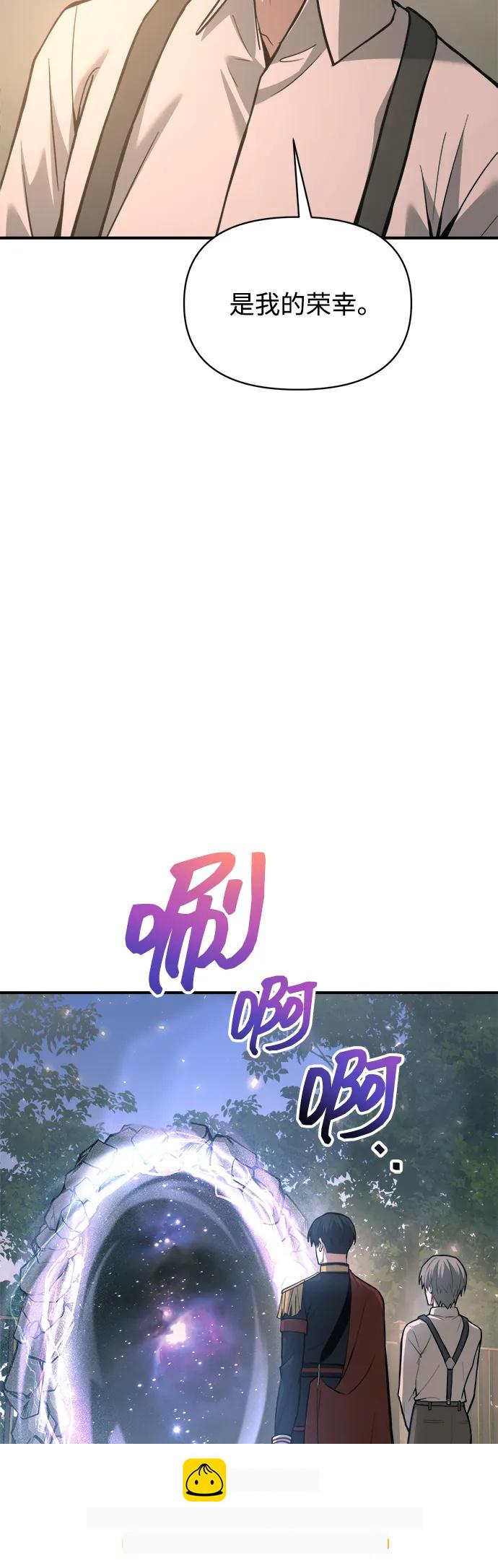 第165话 第81页