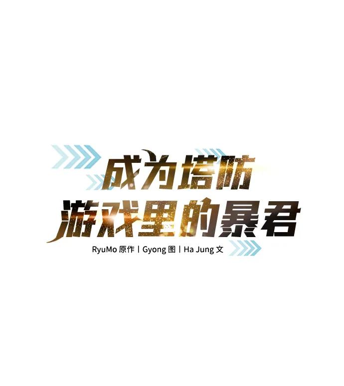 第98话 第2页