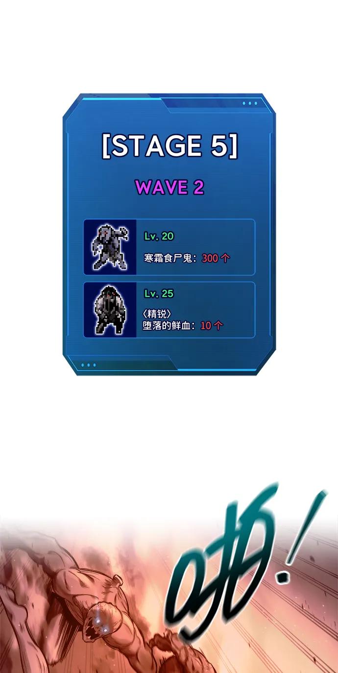 第98话 第3页