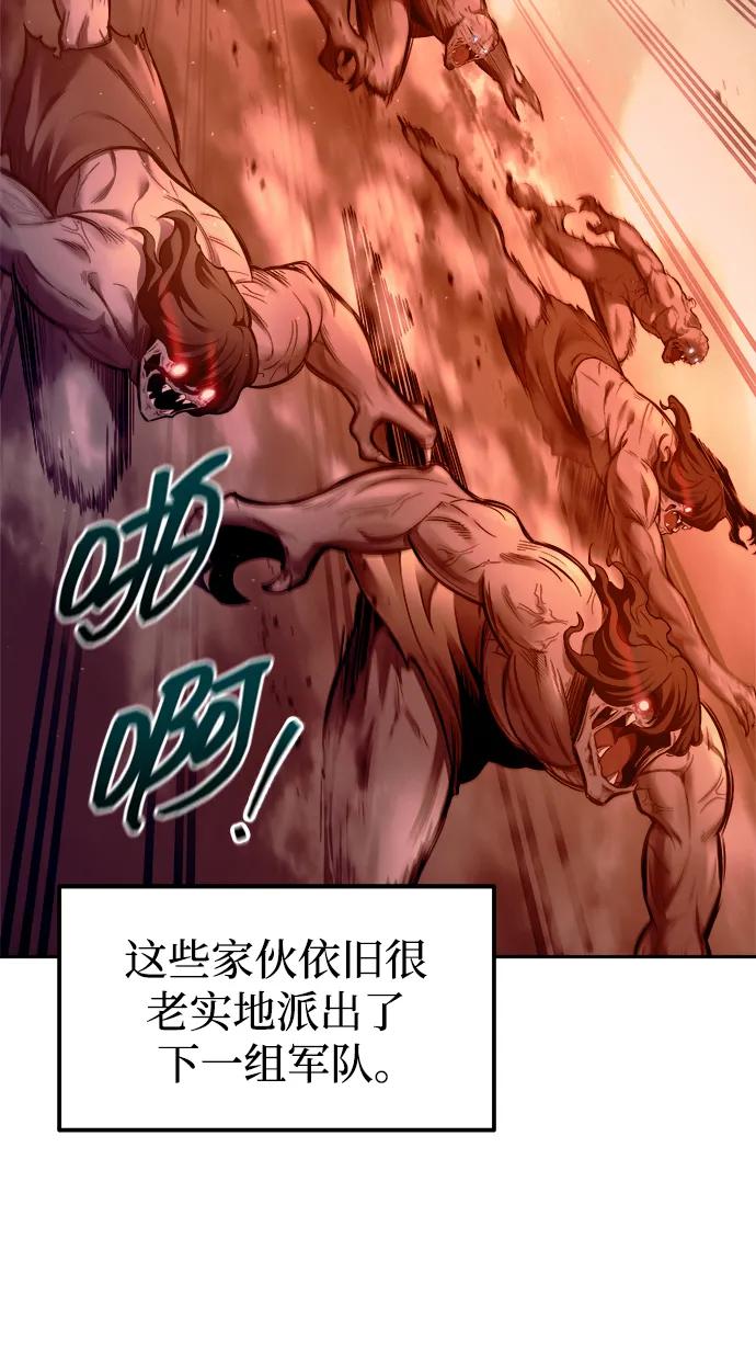 第98话 第4页