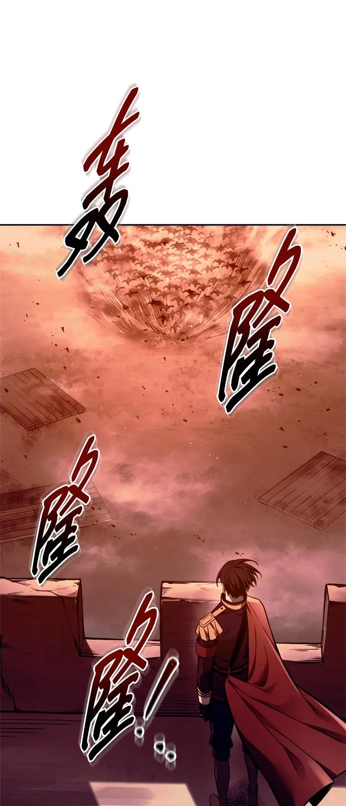 第98话 第5页