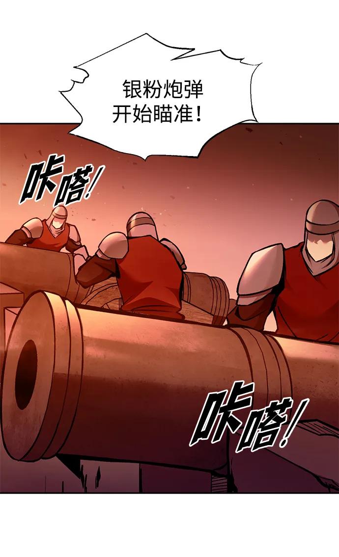 第98话 第8页