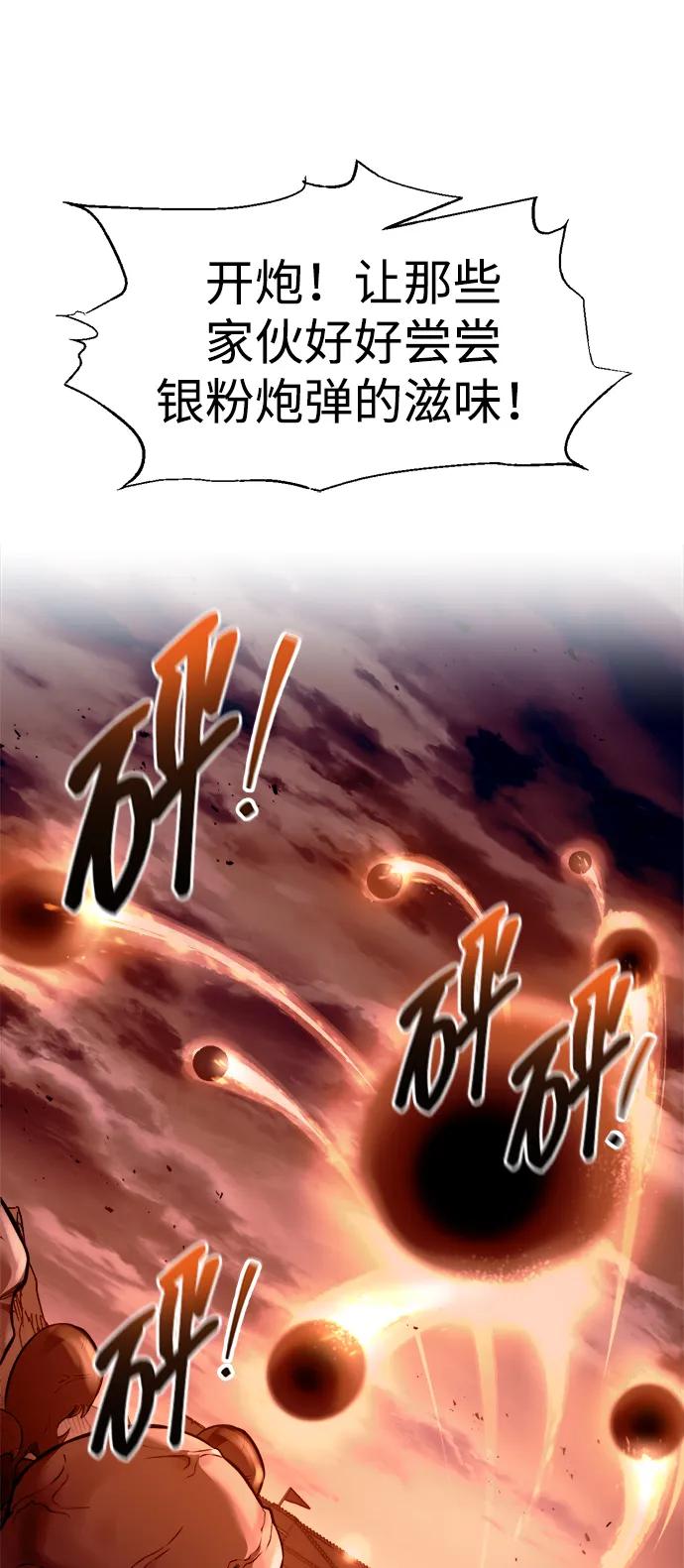 第98话 第9页