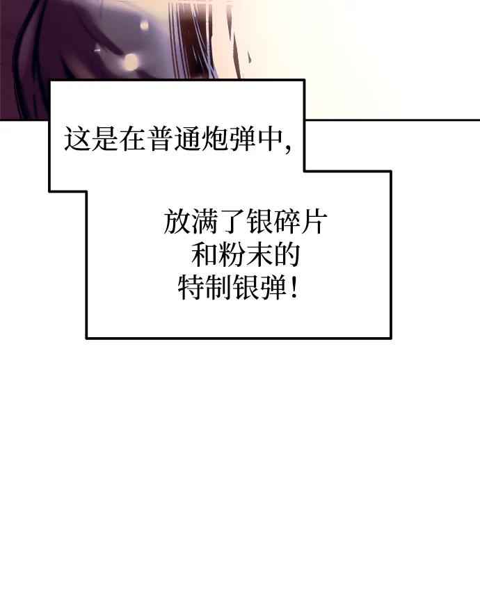 第98话 第12页