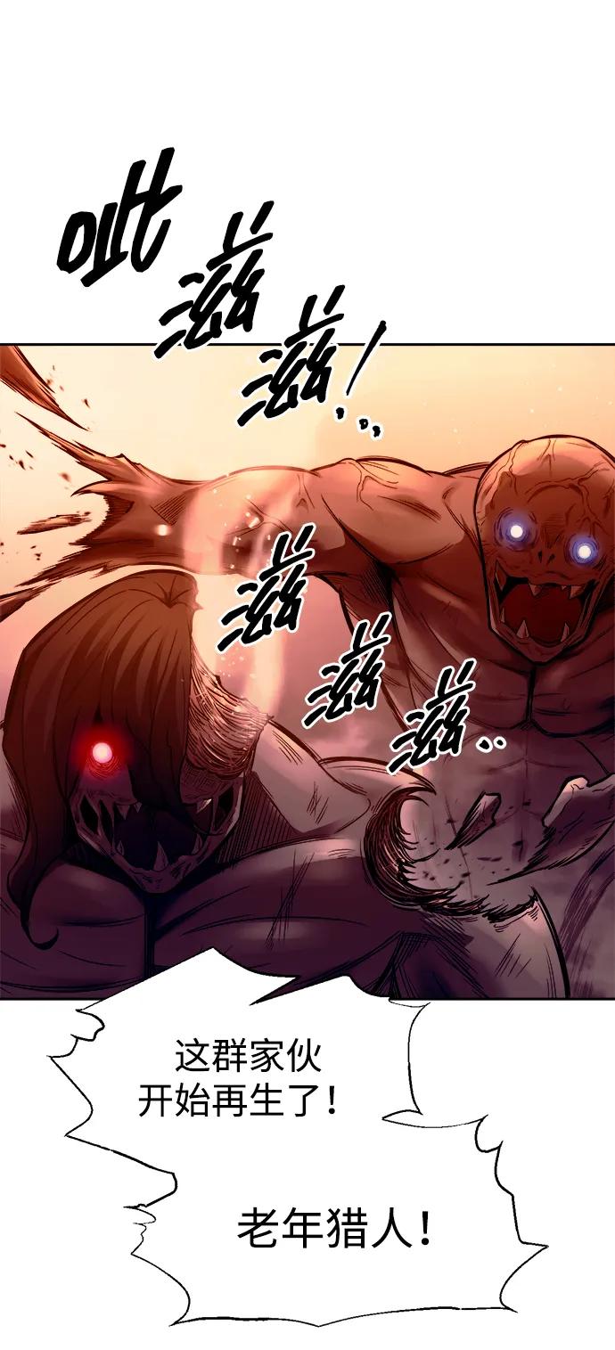 第98话 第13页