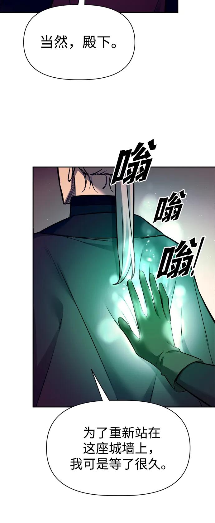 第98话 第15页