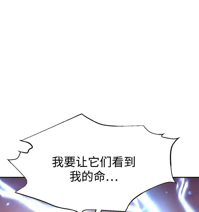 第98话 第16页