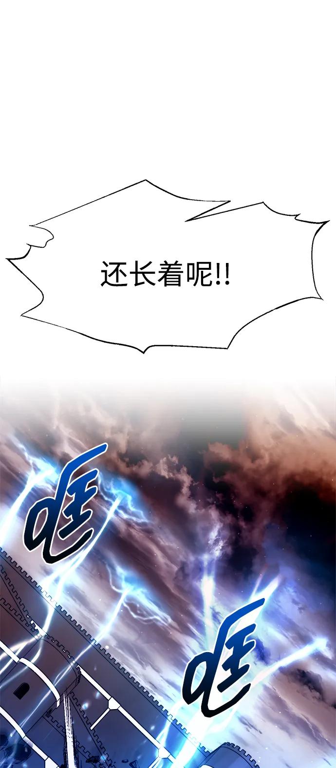 第98话 第18页