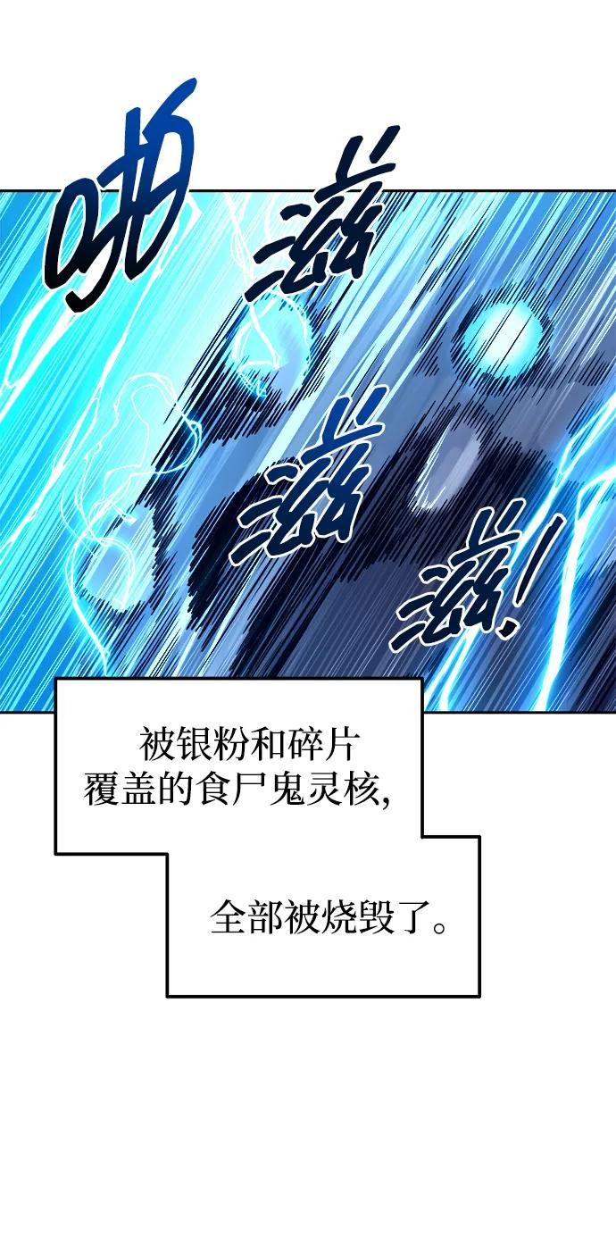 第98话 第20页