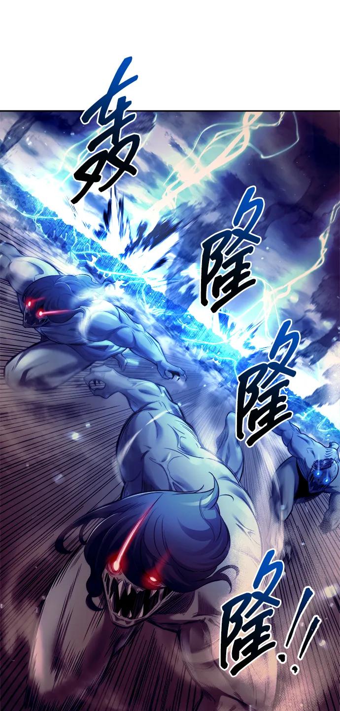 第98话 第21页