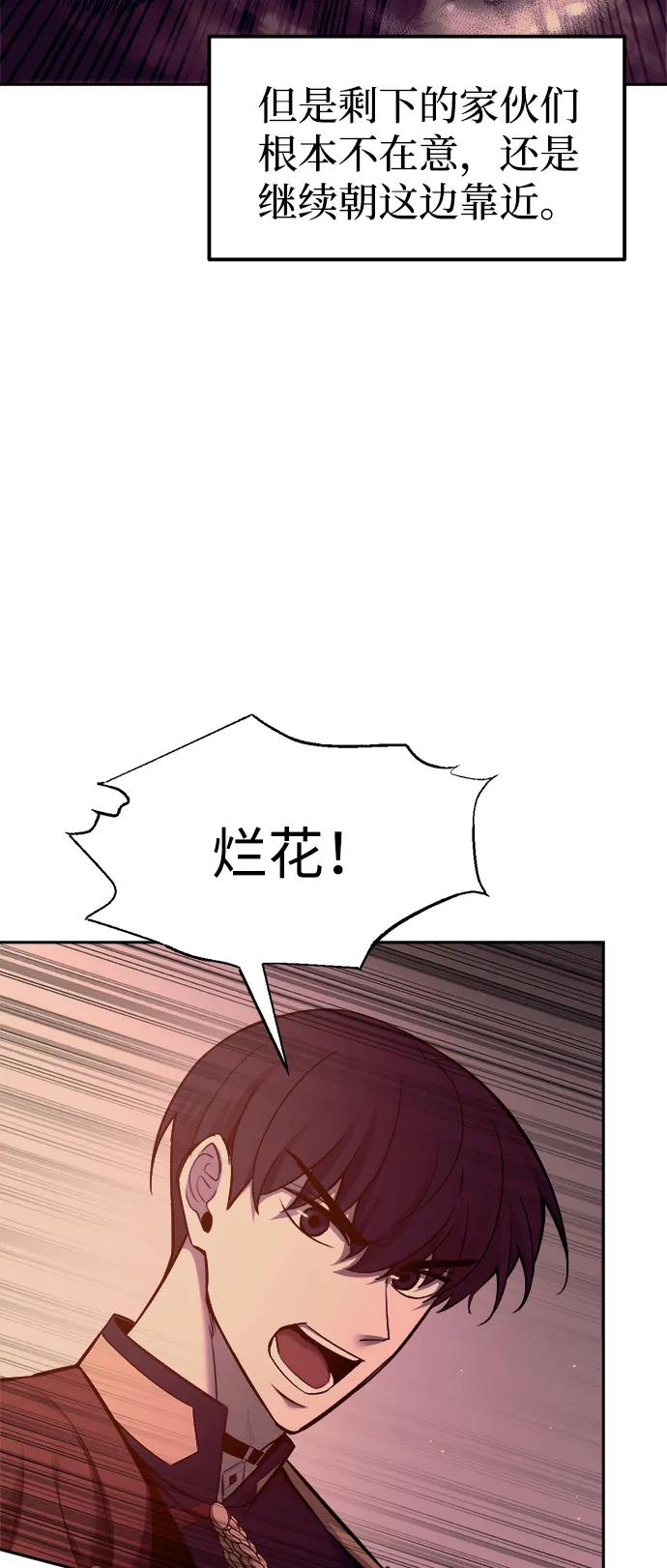 第98话 第22页