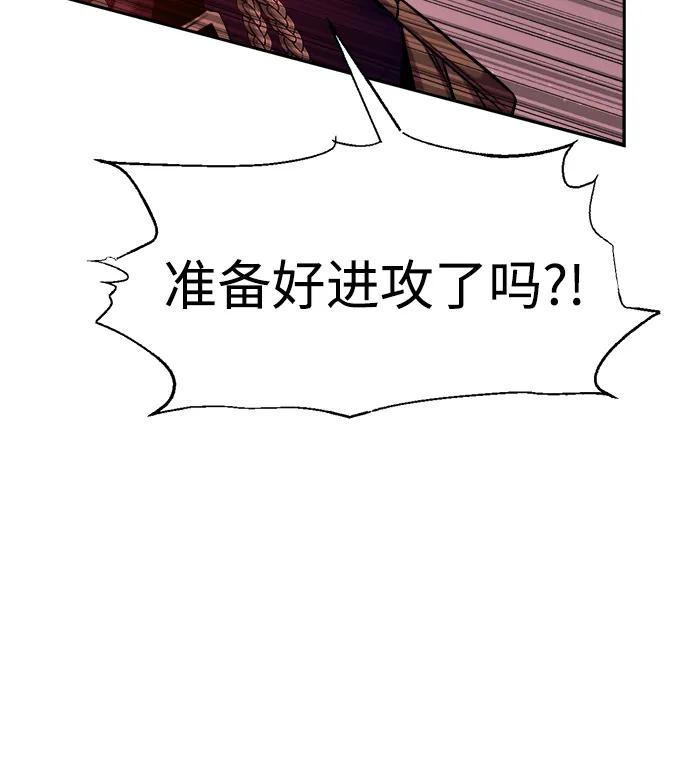 第98话 第23页
