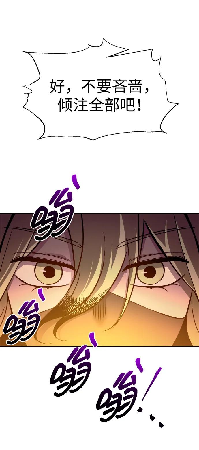第98话 第25页