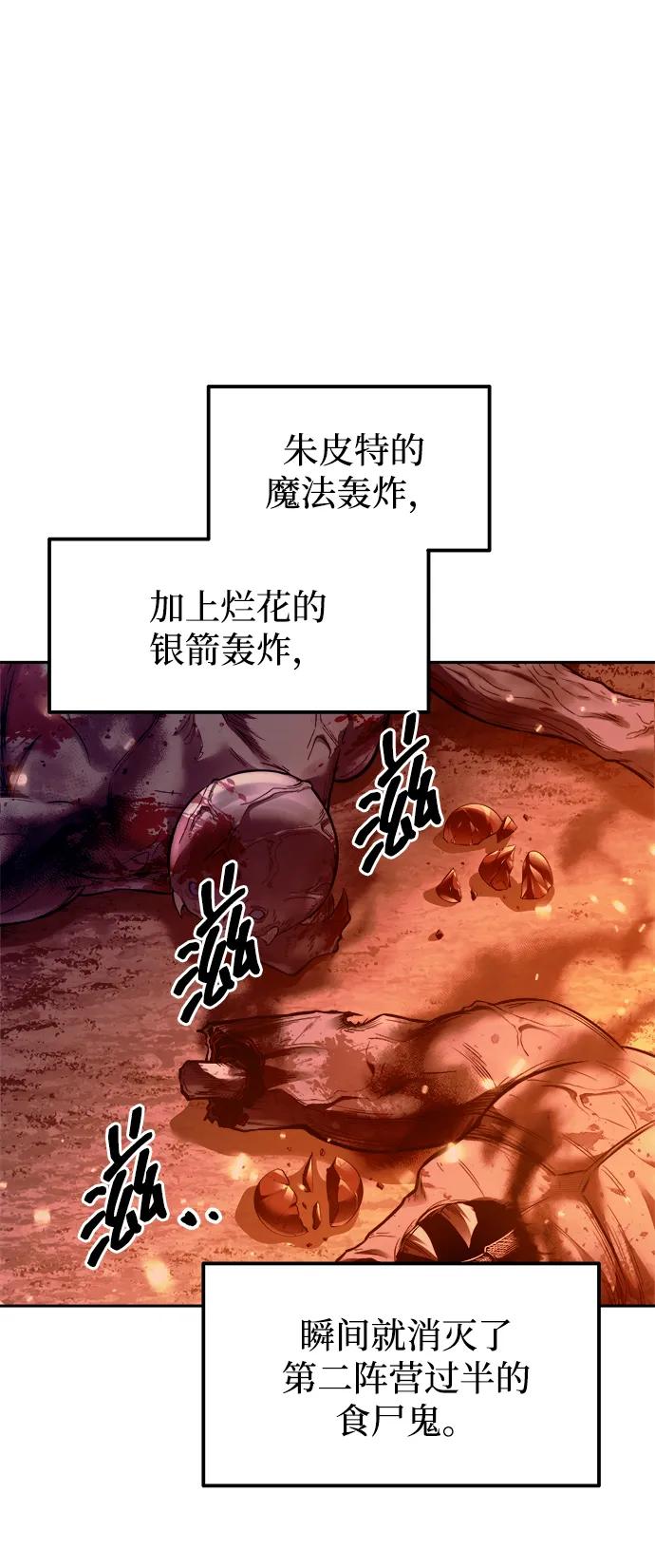 第98话 第28页