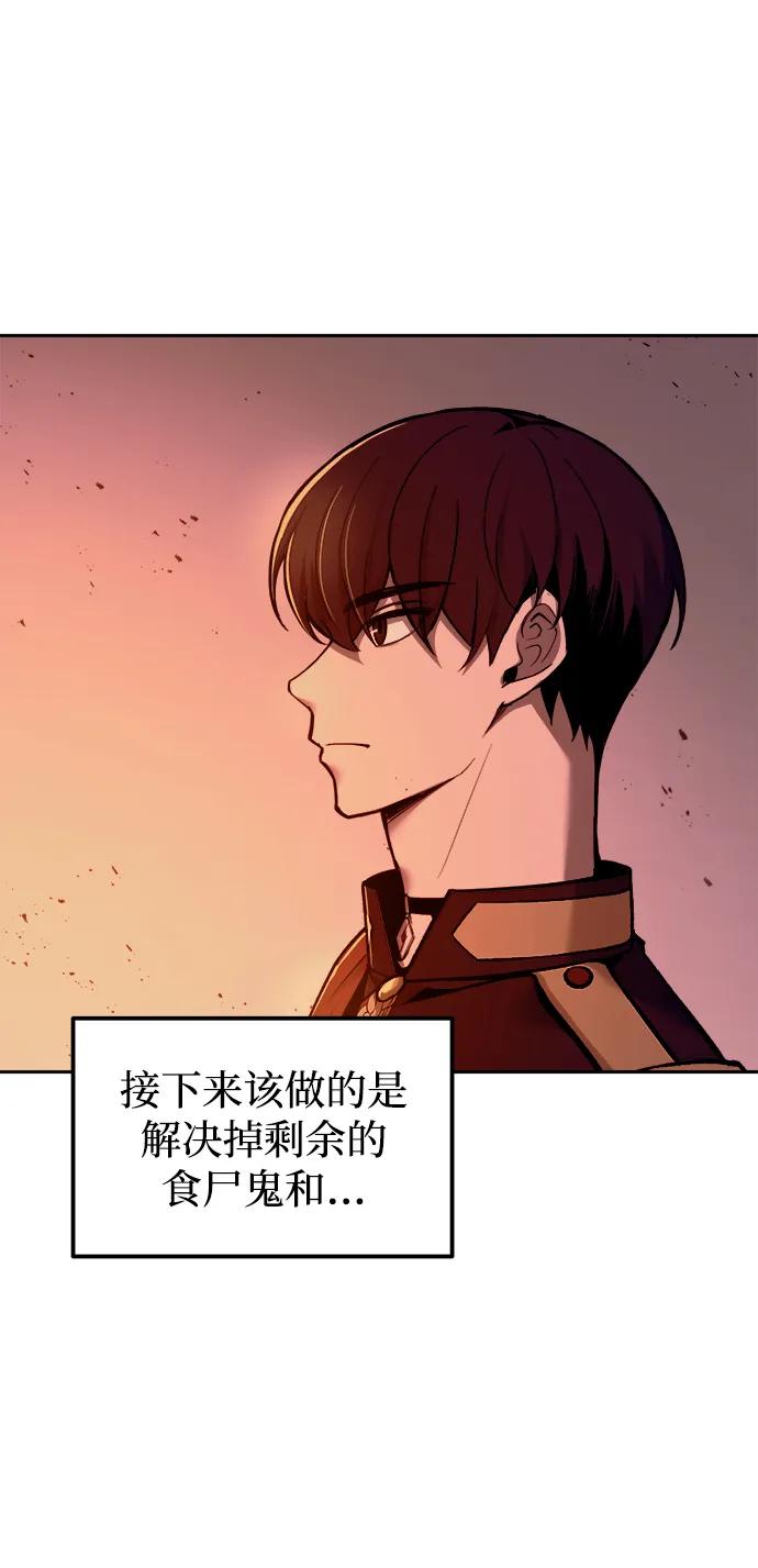第98话 第29页
