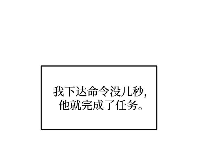 第98话 第37页