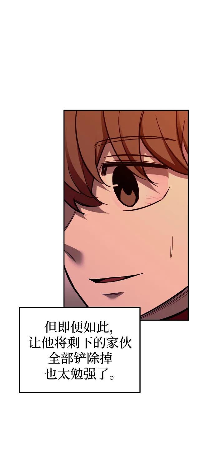 第98话 第38页