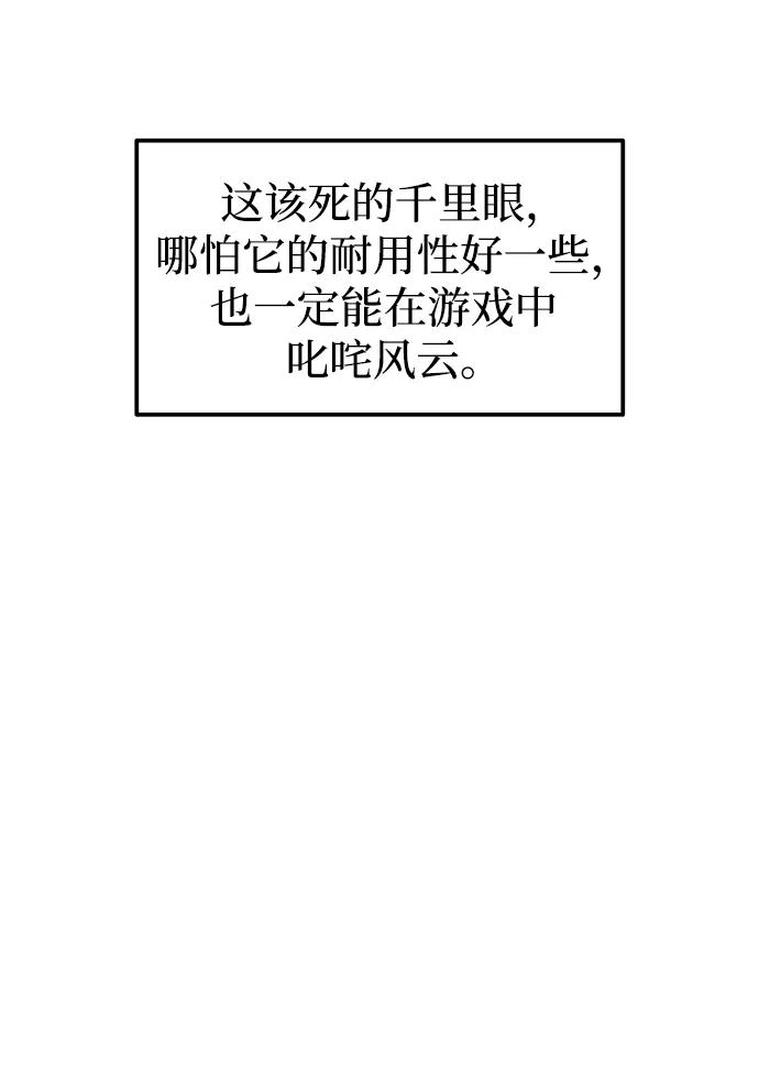 第98话 第40页