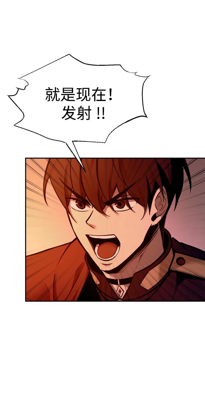 第98话 第44页