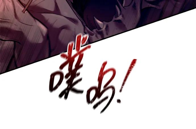 第98话 第46页