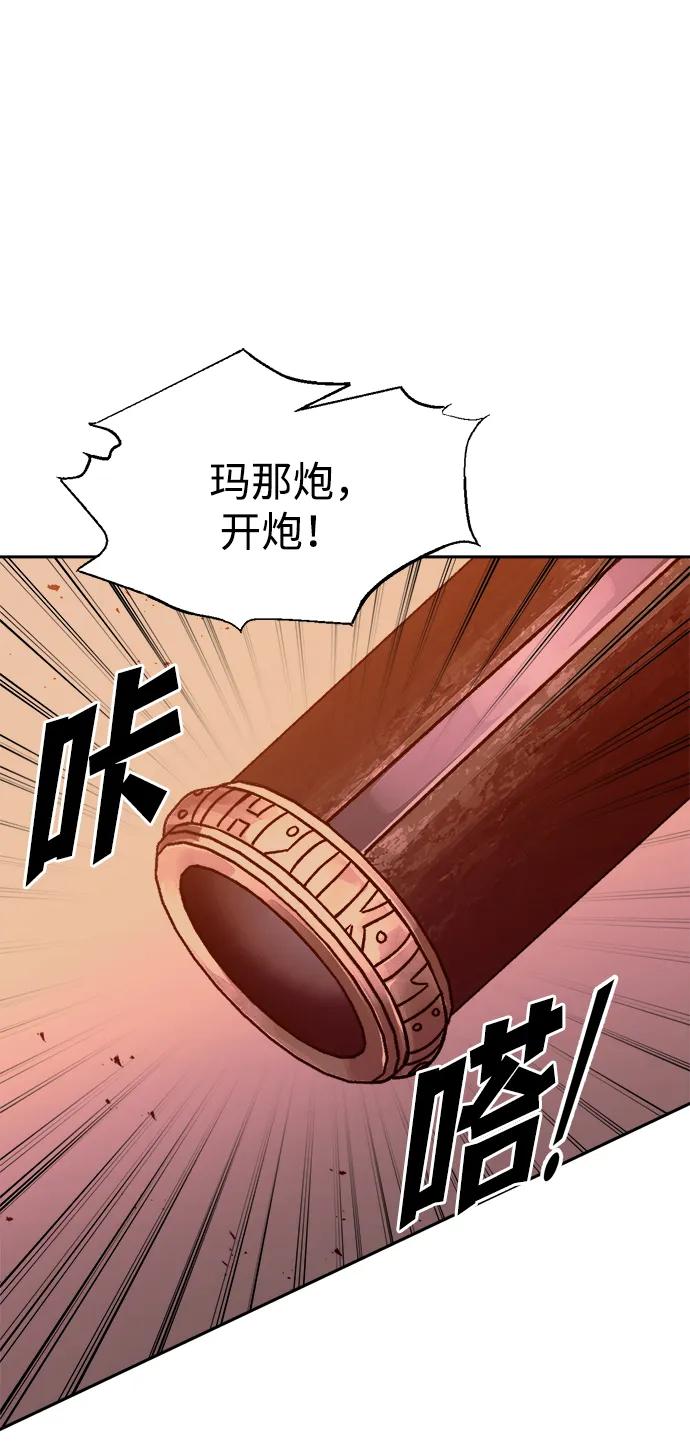 第98话 第47页