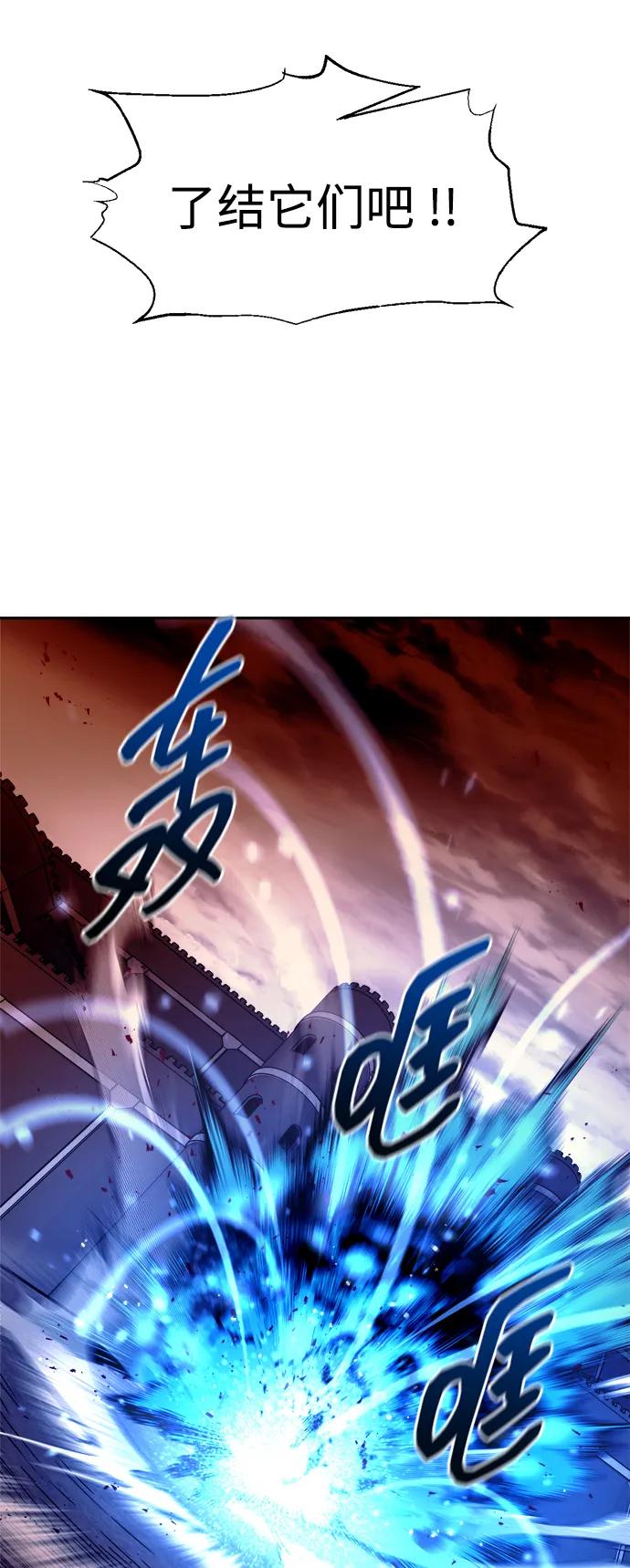 第98话 第48页