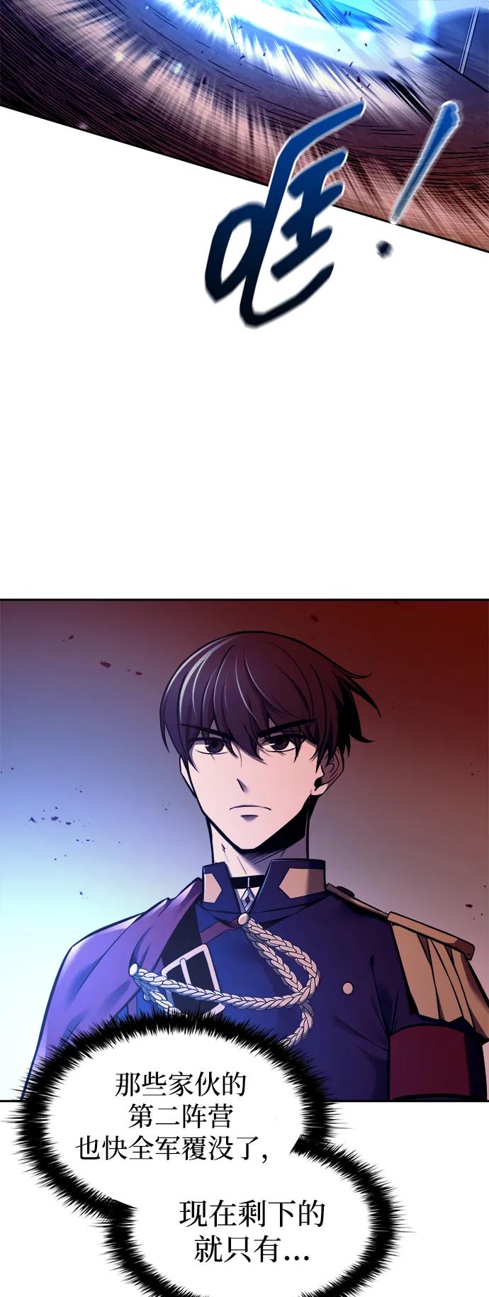 第98话 第49页