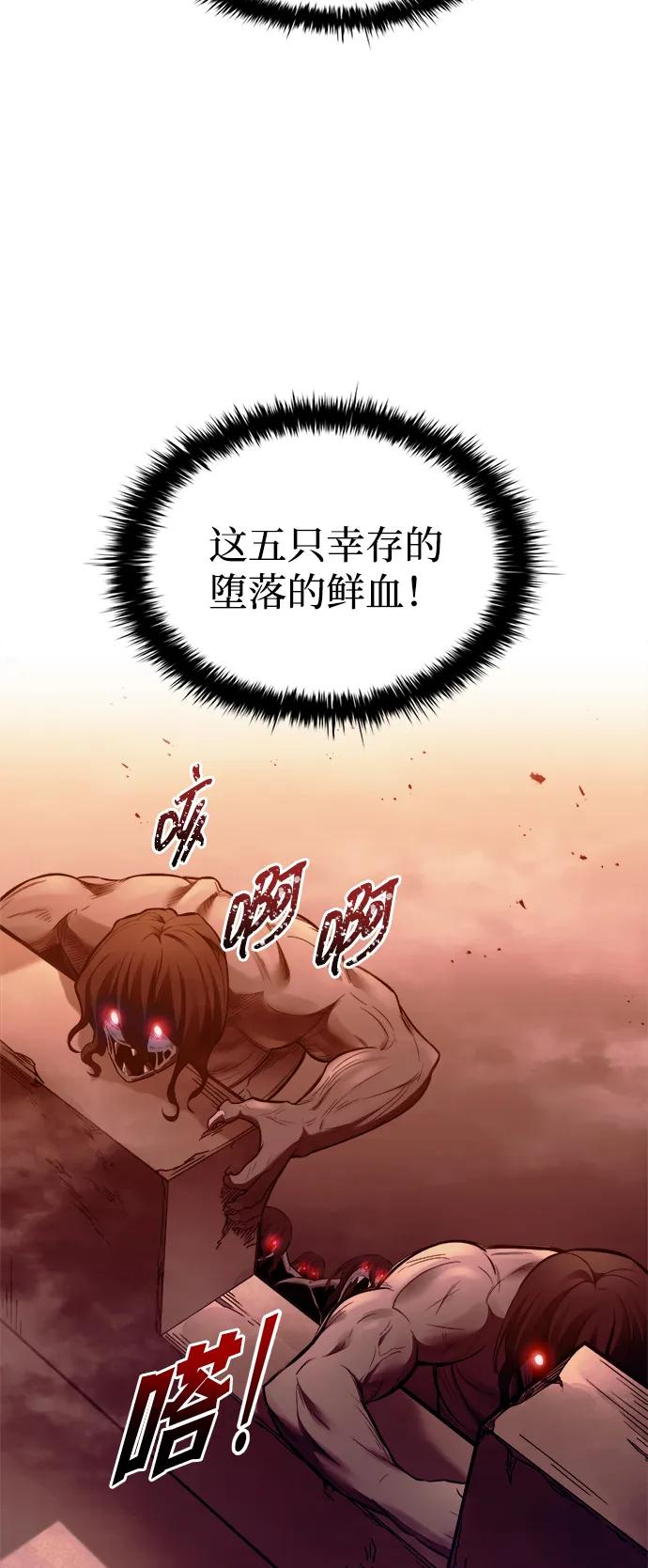 第98话 第50页