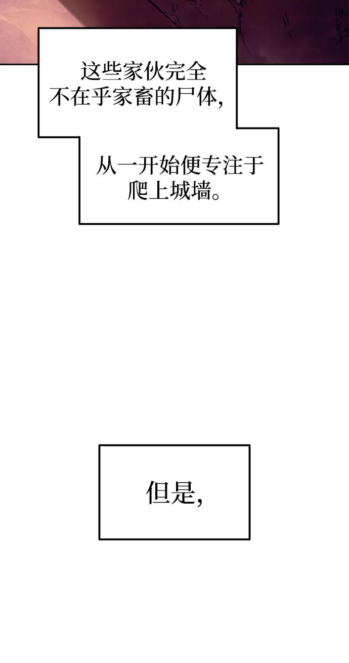 第98话 第51页