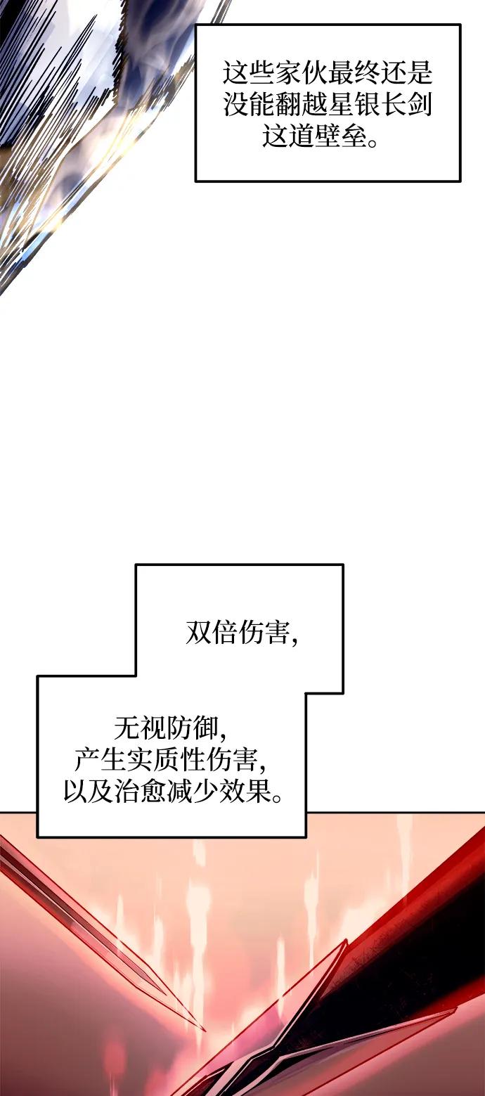 第98话 第53页