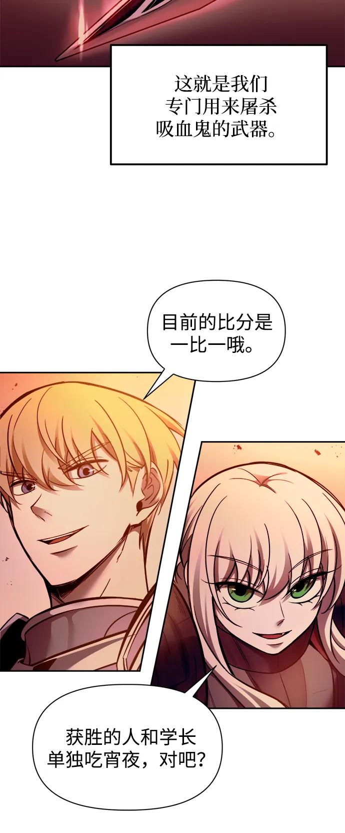 第98话 第54页