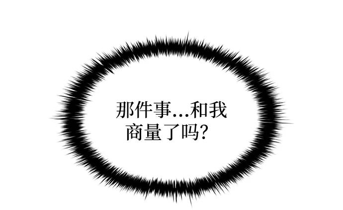 第98话 第55页