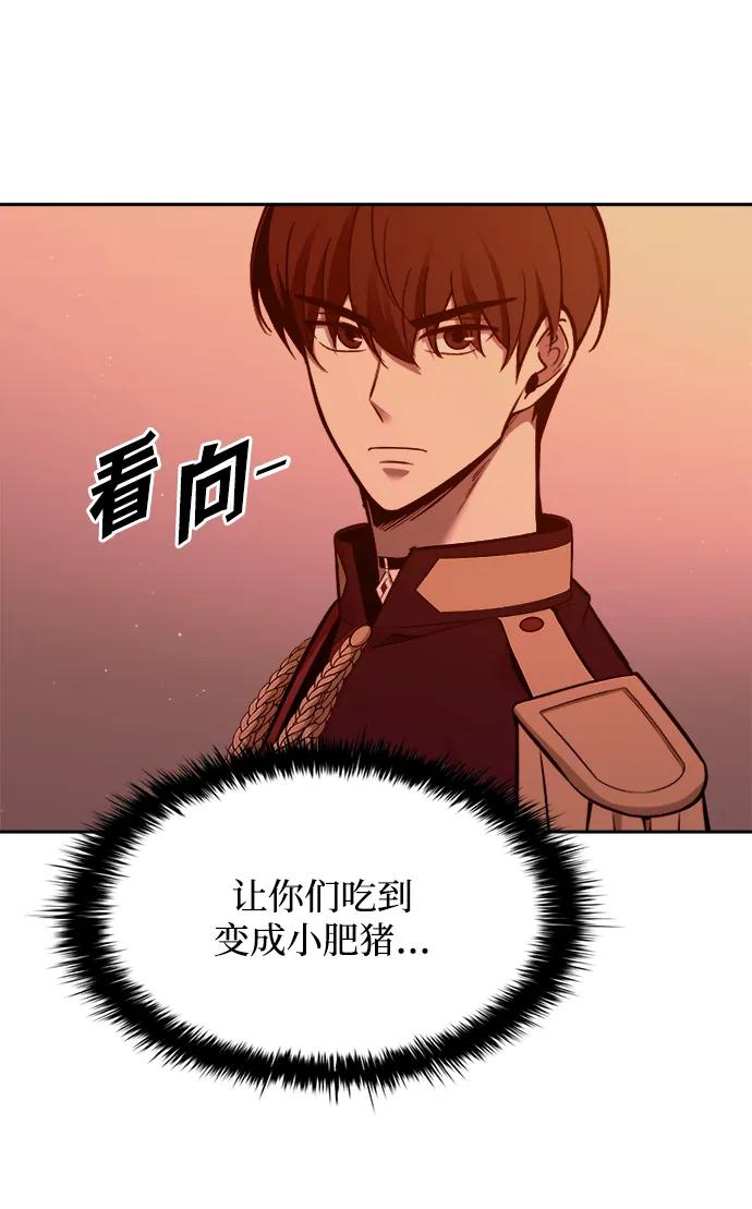 第98话 第57页