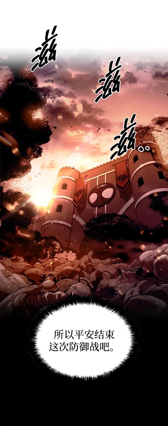 第98话 第58页