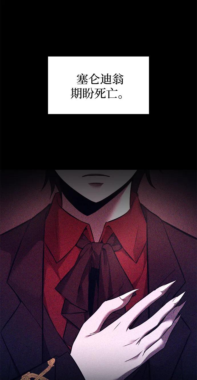 第98话 第60页