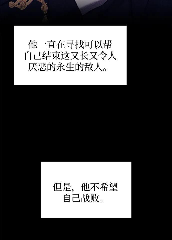 第98话 第61页