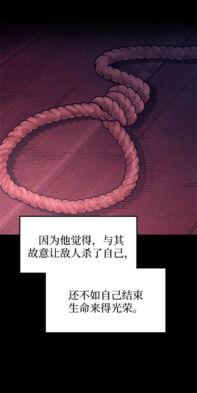 第98话 第62页