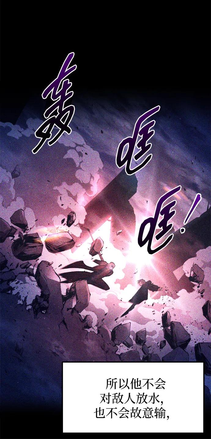 第98话 第63页