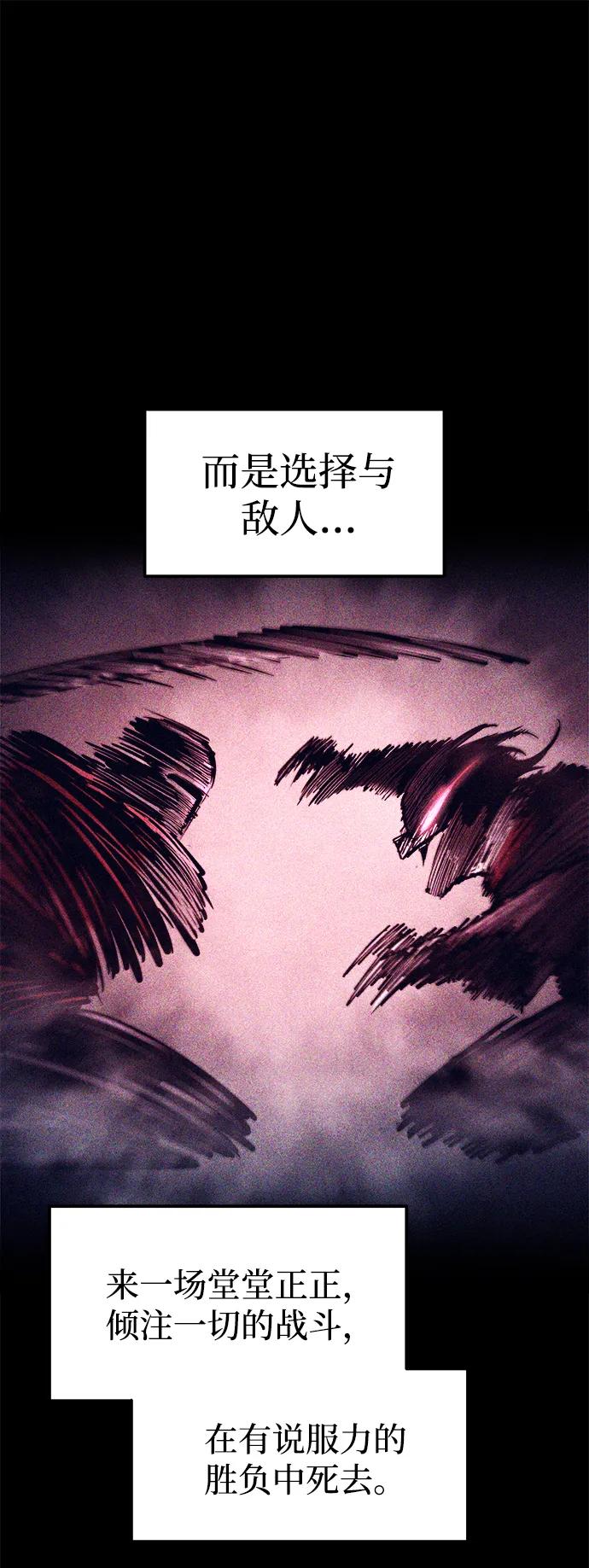 第98话 第64页