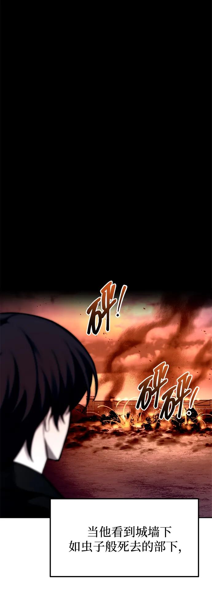 第98话 第66页