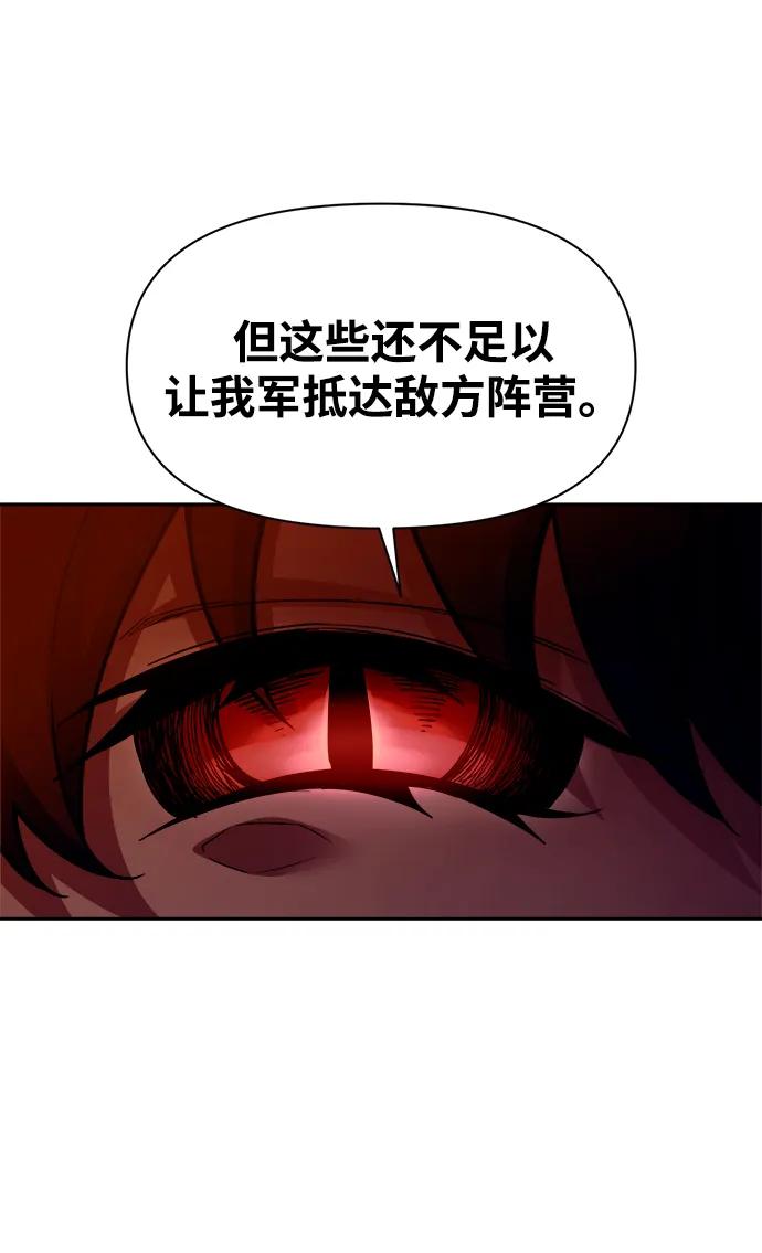 第98话 第74页