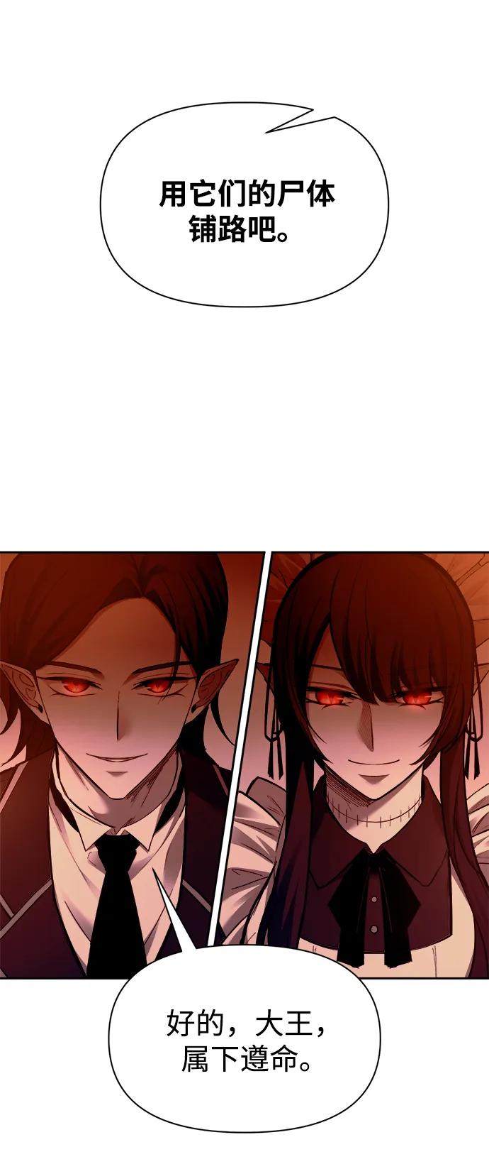 第98话 第77页