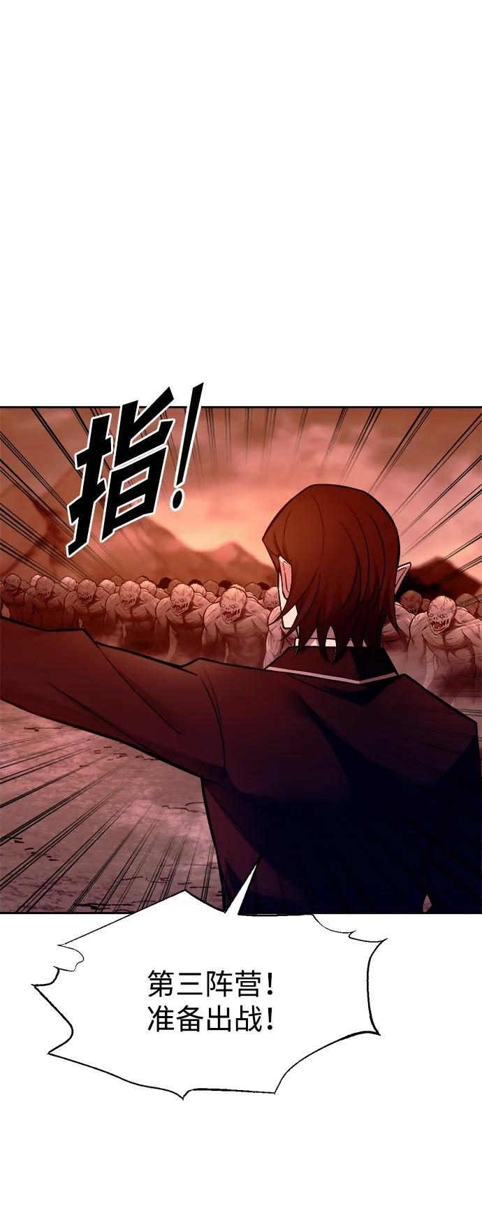 第98话 第78页