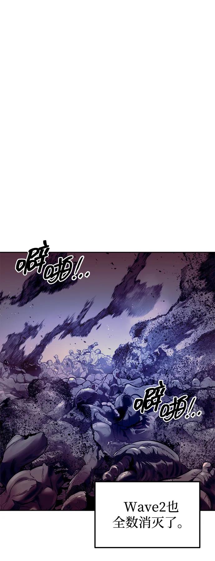 第98话 第80页