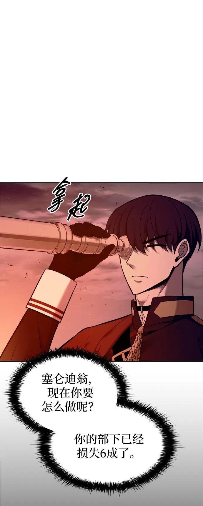第98话 第81页