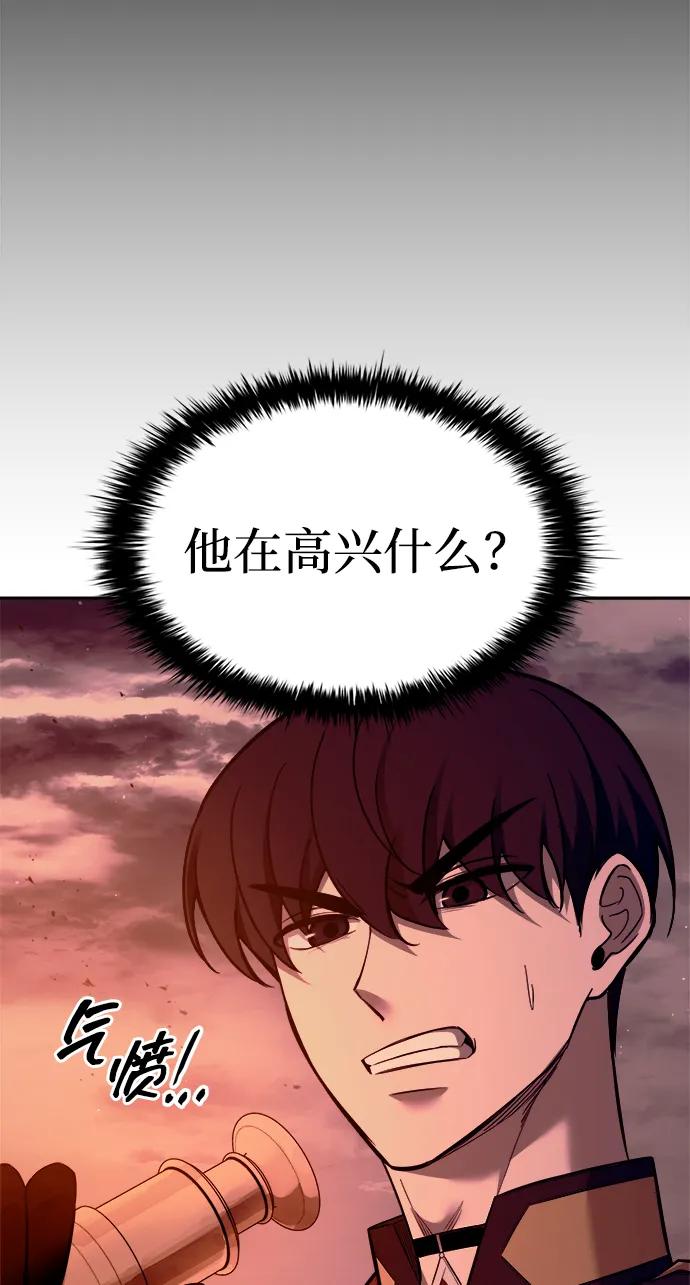 第98话 第84页
