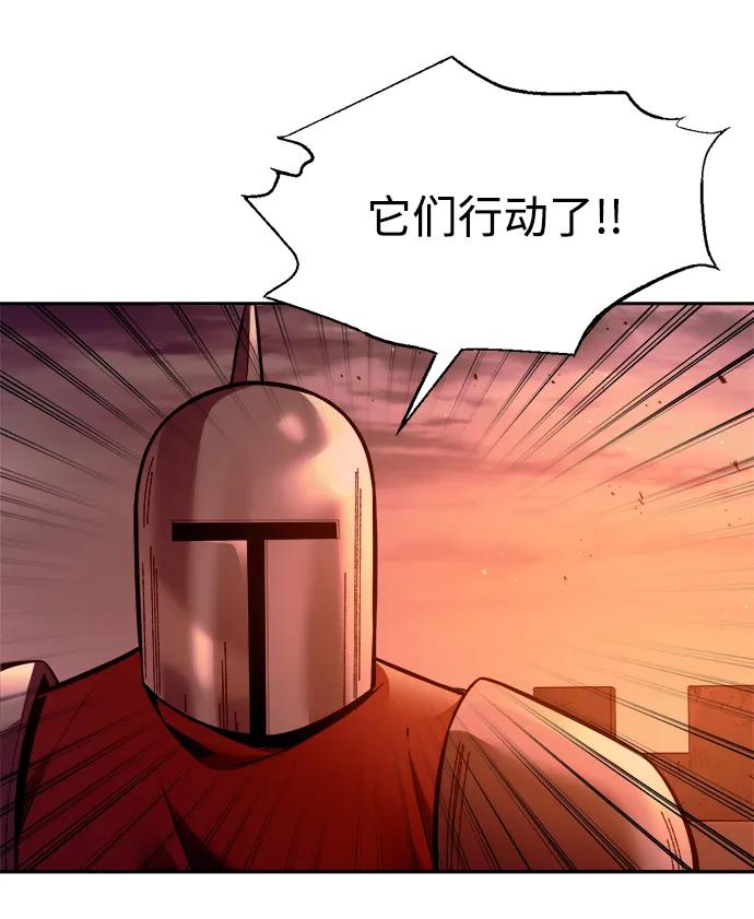 第98话 第86页