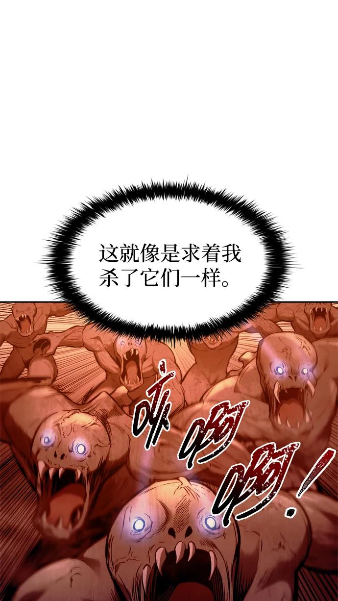 第98话 第90页